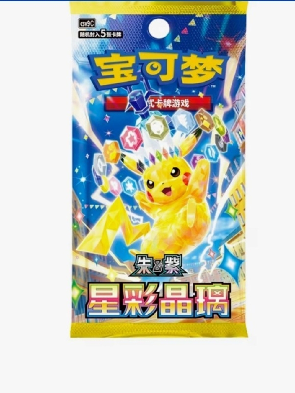 Simplified Chinese Language Dragon Boat Festival 2026 Collector's Gift Box - Picture 7 of 7